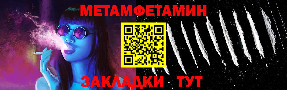 Amphetamine Premium  Вход с VPN  АМФЕТАМИН  Еманжелинск 