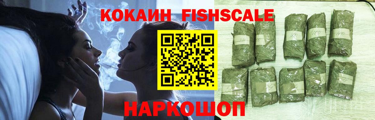 Кокаин Боливия Еманжелинск