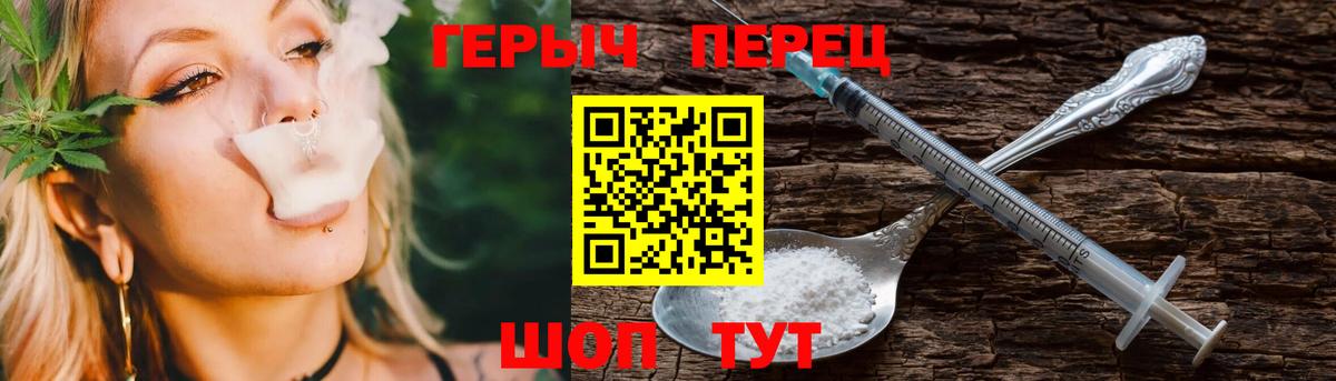 ГЕРОИН афганец Еманжелинск
