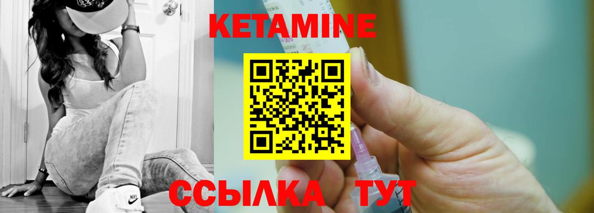 МДМА  Вход с VPN  Меф кристаллы  Еманжелинск  ГАШИШ  ГАШ  МАРИХУАНА 