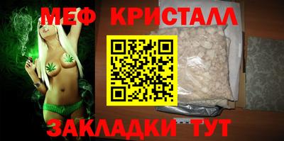стафф Кумертау