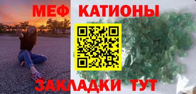 стафф Кумертау
