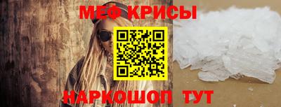 метадон Кунгур
