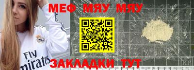 сатива Кулебаки