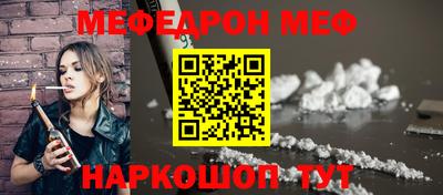 стафф Кумертау