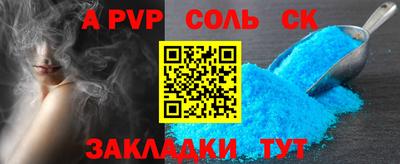 метадон Кунгур