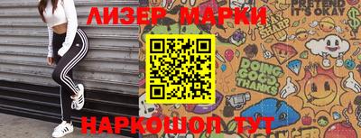 стафф Кумертау