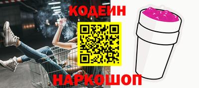 стафф Кумертау