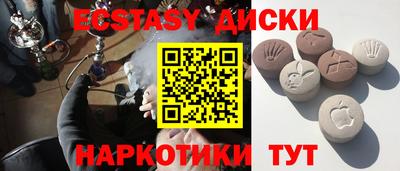 метадон Кунгур
