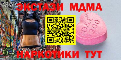 метадон Кунгур