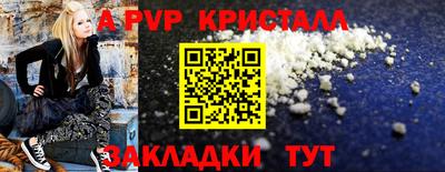 метадон Кунгур
