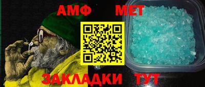стафф Кумертау