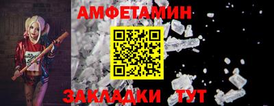 стафф Кумертау