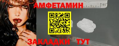 стафф Кумертау