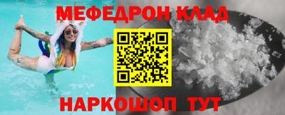 сатива Кулебаки
