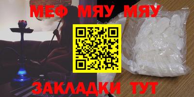 метадон Кунгур