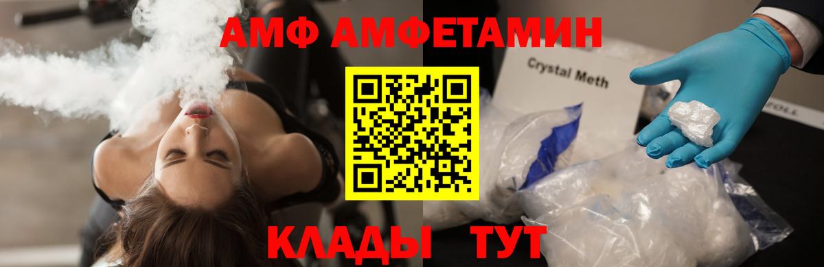Первитин  Вход с VPN  Еманжелинск  Первитин винт 