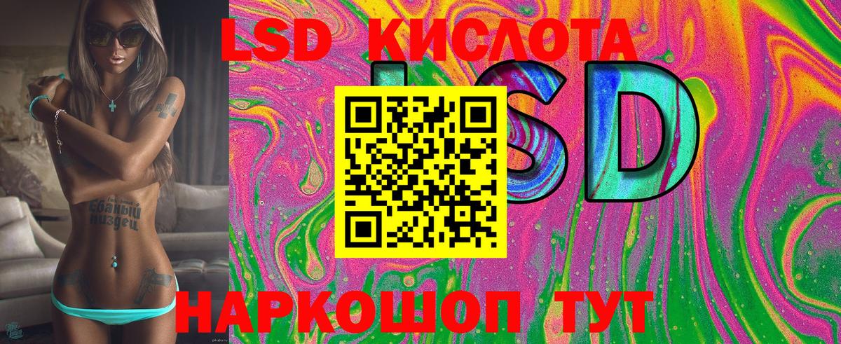 Еманжелинск  Марки N-bome 1500мкг  Наркотические марки  Вход с VPN 