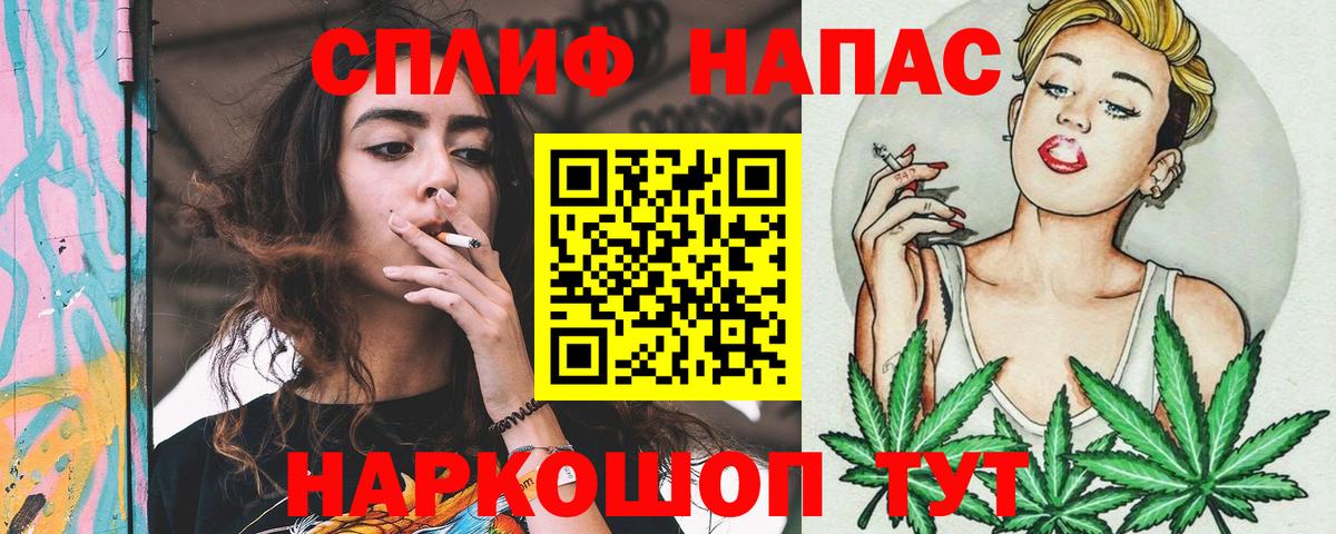 Шишки марихуана конопля Еманжелинск